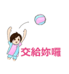 Our Volleyball Matches（個別スタンプ：9）