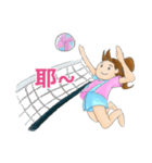 Our Volleyball Matches（個別スタンプ：13）