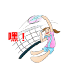 Our Volleyball Matches（個別スタンプ：14）