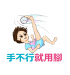 Our Volleyball Matches（個別スタンプ：18）