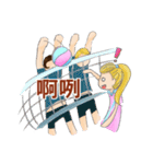 Our Volleyball Matches（個別スタンプ：21）
