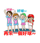 Our Volleyball Matches（個別スタンプ：29）