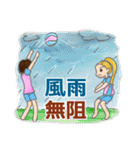 Our Volleyball Matches（個別スタンプ：37）