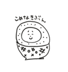 ゆるめな日常生活（個別スタンプ：3）