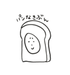ゆるめな日常生活（個別スタンプ：4）