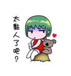 Colorful Magic Emma（個別スタンプ：6）