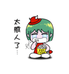 Colorful Magic Emma（個別スタンプ：8）