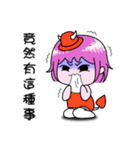 Colorful Magic Emma（個別スタンプ：27）