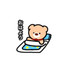 くましゃいん（個別スタンプ：1）