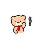 くましゃいん（個別スタンプ：3）
