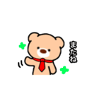 くましゃいん（個別スタンプ：4）