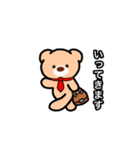 くましゃいん（個別スタンプ：5）