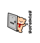 くましゃいん（個別スタンプ：6）