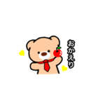 くましゃいん（個別スタンプ：8）