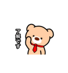 くましゃいん（個別スタンプ：9）