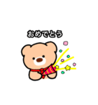 くましゃいん（個別スタンプ：11）