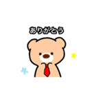 くましゃいん（個別スタンプ：12）