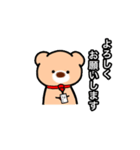 くましゃいん（個別スタンプ：13）