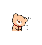 くましゃいん（個別スタンプ：14）