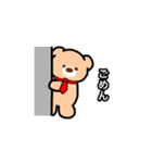 くましゃいん（個別スタンプ：16）