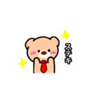 くましゃいん（個別スタンプ：19）