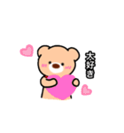 くましゃいん（個別スタンプ：20）