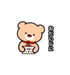 くましゃいん（個別スタンプ：23）