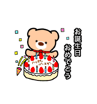 くましゃいん（個別スタンプ：38）