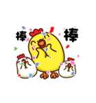 NO.910 Yellow Chick（個別スタンプ：11）