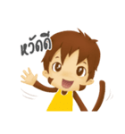 A Little Monkey "Saru"（個別スタンプ：1）