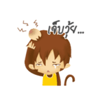 A Little Monkey "Saru"（個別スタンプ：7）
