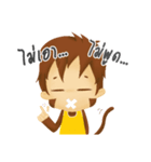 A Little Monkey "Saru"（個別スタンプ：9）