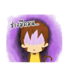 A Little Monkey "Saru"（個別スタンプ：11）