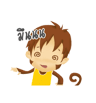 A Little Monkey "Saru"（個別スタンプ：14）