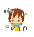 A Little Monkey "Saru"（個別スタンプ：18）