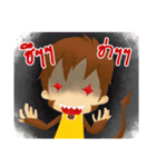 A Little Monkey "Saru"（個別スタンプ：20）