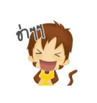 A Little Monkey "Saru"（個別スタンプ：21）