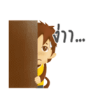 A Little Monkey "Saru"（個別スタンプ：33）