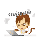 A Little Monkey "Saru"（個別スタンプ：35）