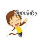 A Little Monkey "Saru"（個別スタンプ：40）