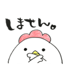 ぴっぴスタンプ（個別スタンプ：6）