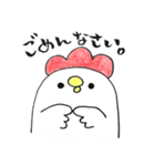 ぴっぴスタンプ（個別スタンプ：11）