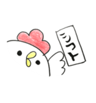 ぴっぴスタンプ（個別スタンプ：12）
