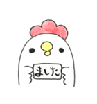 ぴっぴスタンプ（個別スタンプ：13）