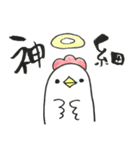 ぴっぴスタンプ（個別スタンプ：19）