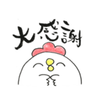 ぴっぴスタンプ（個別スタンプ：20）