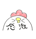 ぴっぴスタンプ（個別スタンプ：21）