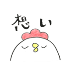 ぴっぴスタンプ（個別スタンプ：25）