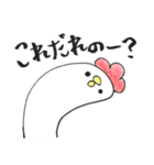 ぴっぴスタンプ（個別スタンプ：27）