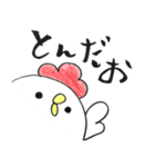 ぴっぴスタンプ（個別スタンプ：28）